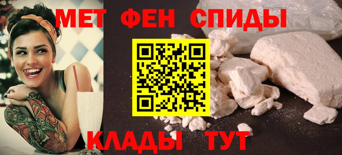 Амфетамин  Amphetamine 98%  Вход с VPN  Вятские Поляны 