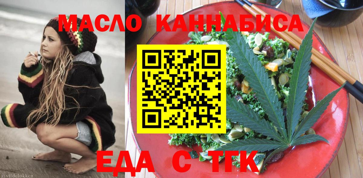 Вятские Поляны  Canna-Cookies марихуана  Вход с VPN 