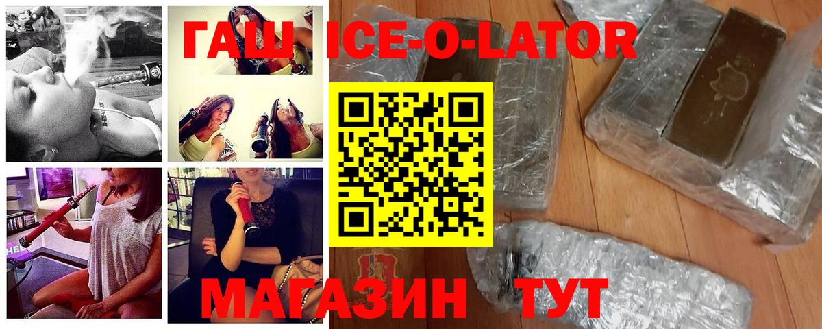ГАШИШ VHQ  Вход с VPN  Гашиш  Вятские Поляны  ГАШИШ гарик 