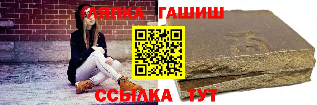 ГАШ Premium Вятские Поляны
