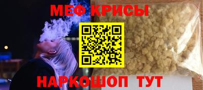 метадон Долгопрудный