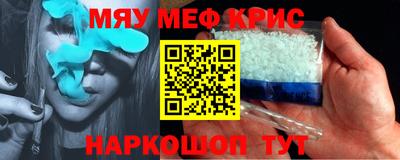 кристаллы Добрянка