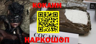кристаллы Добрянка