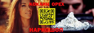метадон Долгопрудный
