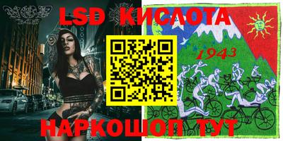 кристаллы Добрянка