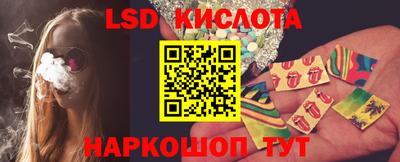 кристаллы Добрянка