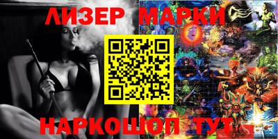 кристаллы Добрянка