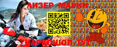 гидра Дмитров