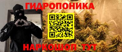 метадон Долгопрудный
