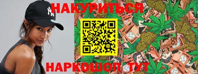 кристаллы Добрянка