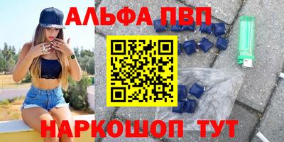 гидра Дмитров
