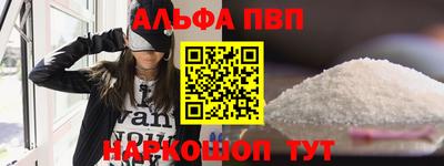 кристаллы Добрянка