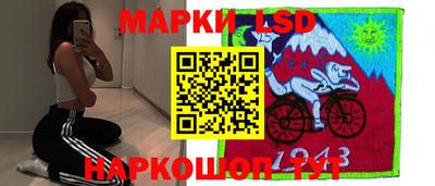 гидра Дмитров