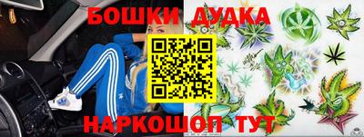 кристаллы Добрянка