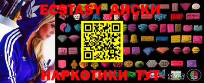 кристаллы Добрянка