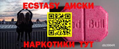 гидра Дмитров