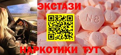 гидра Дмитров