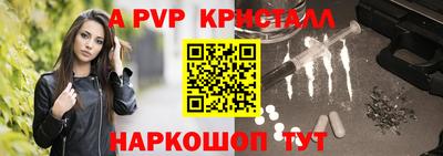 метадон Долгопрудный