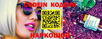кристаллы Добрянка