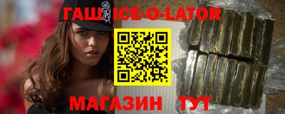 гидра Дмитров
