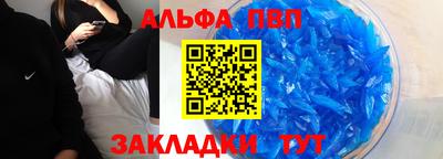 кристаллы Добрянка