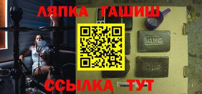 кристаллы Добрянка