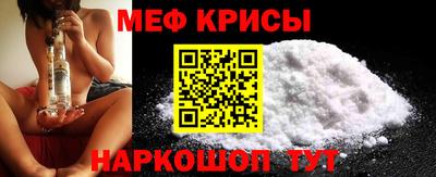 гидра Дмитров