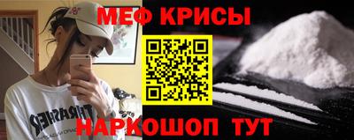 кристаллы Добрянка