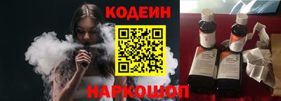гидра Дмитров