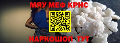 кристаллы Добрянка