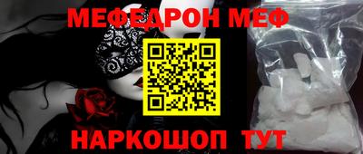 кристаллы Добрянка