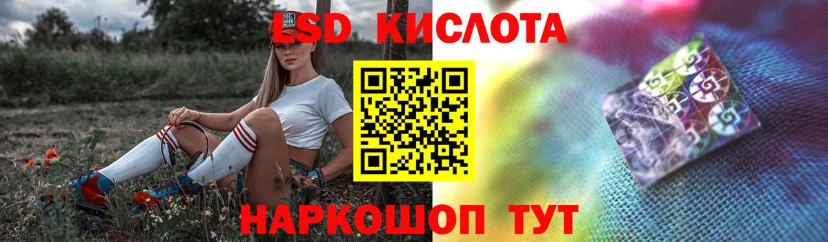 Вятские Поляны  LSD-25 экстази ecstasy  Вход с VPN 