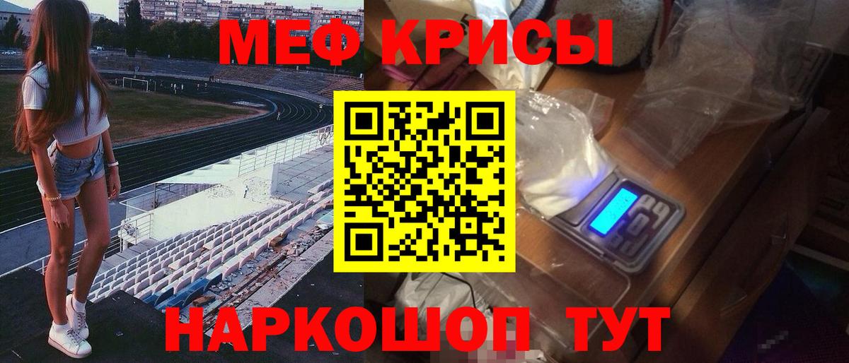 МЕФ мука Вятские Поляны