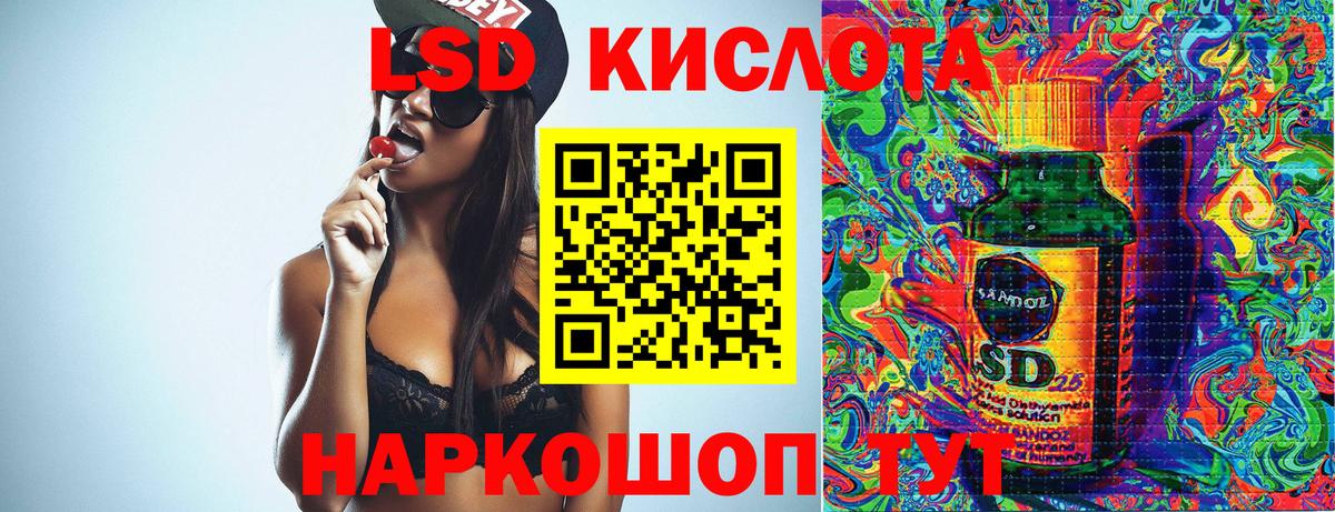 Вятские Поляны  Наркотические марки 1,5мг  Марки 25I-NBOMe  Вход с VPN 