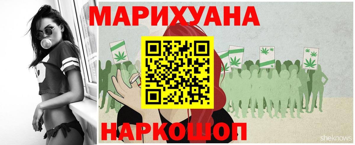 Канабис AK-47  Вход с VPN  Вятские Поляны  Канабис сатива 